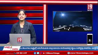 Dr.Karthik babu Perumalla interview in TV 19 news channel regarding a critical surgery