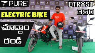 Pure EV ETryst 350 Electric Bike Launch | First Look | Electric Bike Telugu