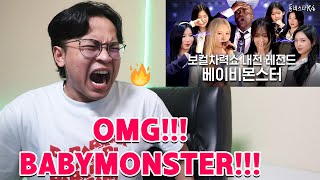 BABYMONSTER at K STAR NEXT DOOR 4!! REACTION!!