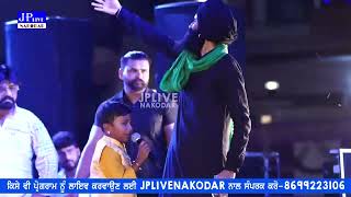 Kanwar Grewal ਦੀ ਸਟੇਜ ਤੇ ਛੋਟੇ ਬੱਚੇ ਨੇ ਗਾਇਕੀ ਨਾਲ ਕਰਤੀ ਕਮਾਲ