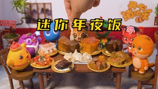 在御膳房吃一顿年夜饭是什么体验呢！