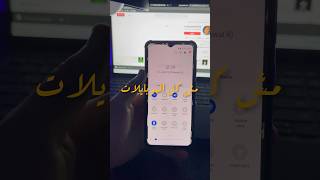 ازاي تغير للتوقيت الصيفي!