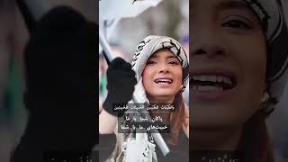 پاکان شما برای ما / خبیث های ما برای شما