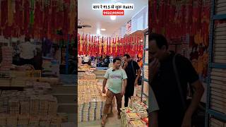 😱बाप रे - ₹1.5से शुरू Rakhi | Rakhi Business 2024 | Wholesaler #rakhibusiness #rakhivideo #realbazar