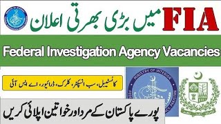 Faderal Investigation Agency Fia Latest Upcoming New Jobs 2024 Update | job Updates With Raja