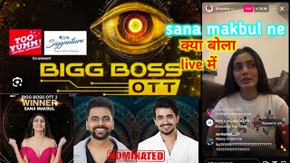 sana magbul ne 🔴live क्या बोला  || Love kesh katariya and vishal pandey ko shivani ko dekho