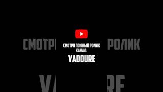 Полный ролик: VADOURE (YouTube) #парфюм #ароматы #парфюмерия #лайфхаки