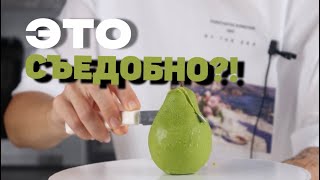 Пробуем десерты в виде фруктов! НЕОЖИДАННАЯ РЕАКЦИЯ😃