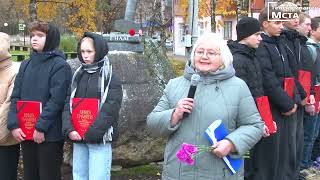 Митинг, посвящённый Дню памяти жертв политических репрессий