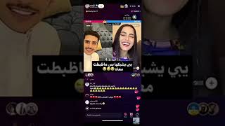 والله يانه فلهه ناصر يحاول يشبكها بس مضبطت معه