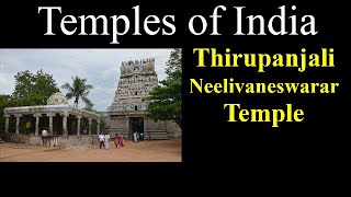 Thirupanjali Temple | Neelivaneswarar Temple | Gneelivaneswarar Temple | Thirupanjali Temple History