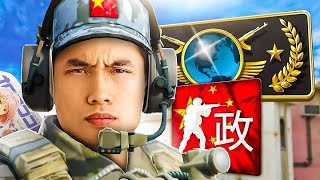 Counter Strike: Global Offensive | Chinese Edition