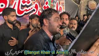 2safar2024 |Noha Chup Chap tour di Raiya a| |NohaKhawan AslamIqbal| At ShahiChok FSD