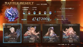 【GRANBLUE FANTASY: Relink】狂える凶角 ベヒーモス イドソロIGT3分2秒