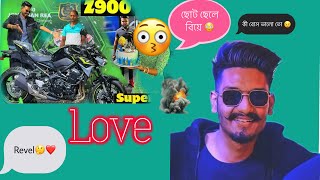 Choto Chele রহস্য ফাঁস || না দেখলে মিস @SMILEY_PUJA