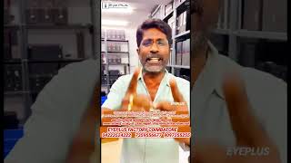 🤯💥Eyeplus Exclusive Showroom  On Allappey  Cherthala Allways Welcome You⁉️💢 #youtubeshorts #shorts