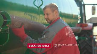 Belarus 1021.3 i cisterna za vodu i osoku Bobruiskagromach MJT-11