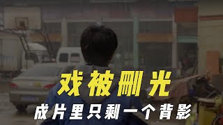 参演了但查无此人，黄轩成片里只剩一个背影，王宝强神秘客串被删