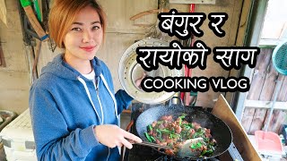 Mumi Cooks Pork | Food VLog | Yummy Food