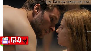 Midsommar Movie Review/Explain in Hindi & Urdu