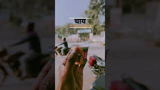 Wireless Charge //Moti Lal Nehru Medical College Prayagraj #shorts #youtubeshorts #minivlog