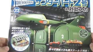 DeAgostini 1/144 Thunderbird 2 #22 Build!