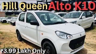 🇮🇳 भारत की पहली पसंद / ₹3.99 Lakh only  /Alto K10 / New Maruti Suzuki alto K10 /2024/ Hindi /