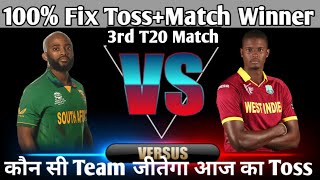 South Africa vs West Indies| 3rd T20 | Aaj Ka Toss Kaun Jitega | Sa vs Wi Today Toss Prediction