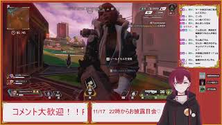 APEX】敵からではなく範囲外から逃げる人たち　おまけがおもしろい