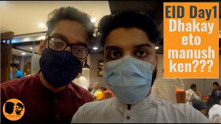 EID with Wart3nz Bros || রাতের ঢাকা || Dhaka Night Life || Vlog || Empty Duo