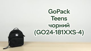 Розпаковка GoPack Teens 20x15x4.5 см чорний (GO24-181XXS-4)