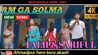 am ga solma //Shri ful & FALIP new Santali Program Video Song super hits