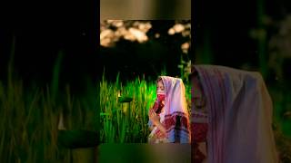 কাতি বিহু অহা কালি 🙏😍🌺মোৰ ফালৰ পৰা মৰম জাছিলো👋💝#youtubeshorts #katibihu