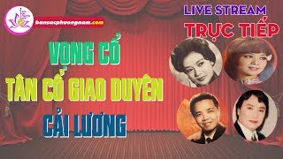 TRỰC TIẾP - VỌNG CỔ - TÂN CỔ GIAO DUYÊN TUYỂN CHỌN TRƯỚC 1975 - Ngày 04.08.2018