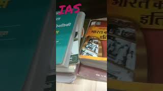 नौकरी सिर्फ एक है। बाकी तो सब नौकरियां है।😊😍🎯 IAS||UPSC motivational video#upsc #shorts #ias #ips