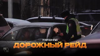 Ясно Понятно: дорожный рейд из кабины патрульной машины