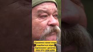 Підтримка підписками і донатом                                            5355 5711 1208 6590 #army