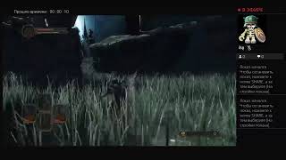 Dark souls 2 First time