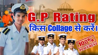 100% Placement वाला College// Gp Rating Course//🛥️🛳️🚢⚓🧭⛴️