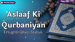 Ertugrul Ghazi Status || Islamic Status || Islamic Motivational Quotes || Golden Words AqwaleZareen