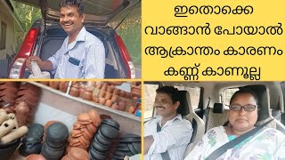 ഞാനും വാങ്ങിക്കൂട്ടി കുറച്ചു സാധനങ്ങൾ  .. നിങ്ങളും ഇങ്ങനാണോ #HelpMeLord