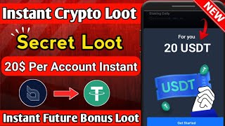 🤯 20$ Instant Bonus In Bonex Exchange 🔥 Future Bonus Loot 😍 Instant Withdraw