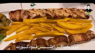 تیزر اطلس،ماهی خوب(تبریز)