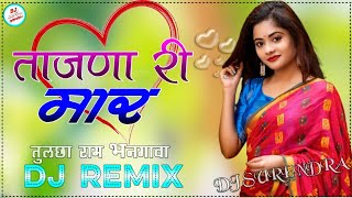 ताजणा री मार TulchaRam Bhangawa || New Tejaji Dj Remix Song 2023 || अब तो चढ़ग्या है म्हारा तेजाजी...