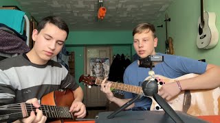 Камикадзе - Александр Розенбаум. Исп. Максим Зуев и Кирилл Прохоров