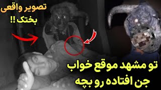 ویدیو های تکان دهنده از جمال باز ها و عاقبت بچه خور ها در جنوب ایران 😱 این ویدیو واقعا ترسناکه