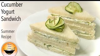 Cucumber Yogurt Sandwich|Cucumber Sandwich without mayonnaise|Veggie sandwich|Summer recipes