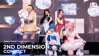 2nd Dimension - CONNECT + Magia From Puella Magi Madoka Magica at Anime Event Thailand 2 (28/07/24)