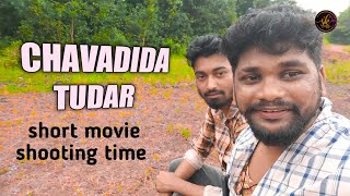 Chavadida Tudar short film shooting time..😀😆