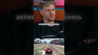 Бустэр рассказал правду о казино | #shorts #buster #twitch #evelone192 #mellstroy